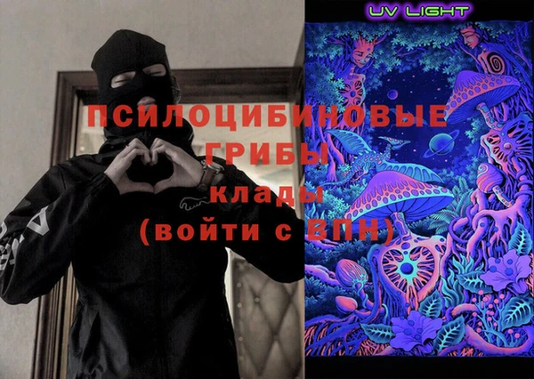 мяу мяу мука Богородицк